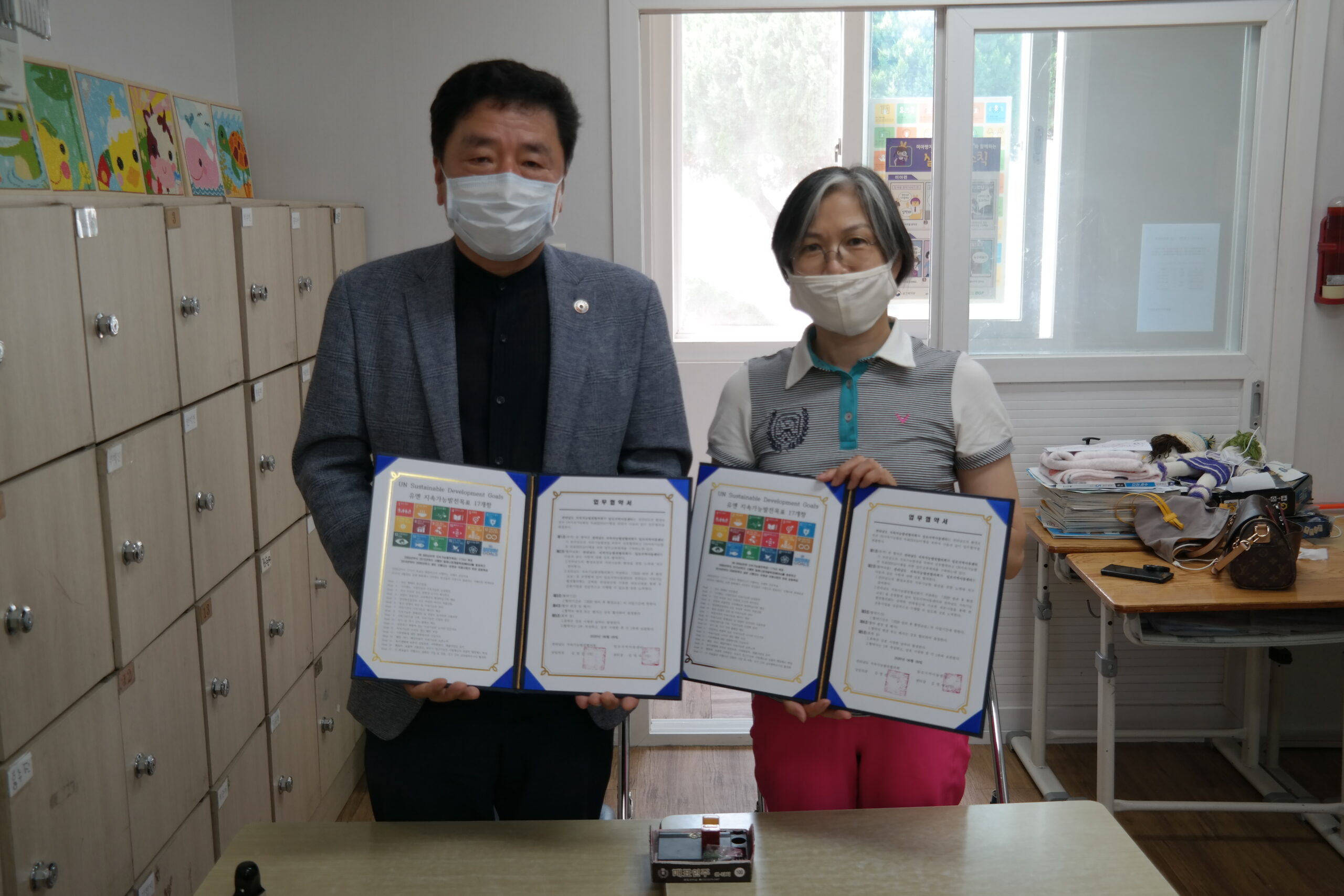 목포 민들레지역아동센터 업무협약식