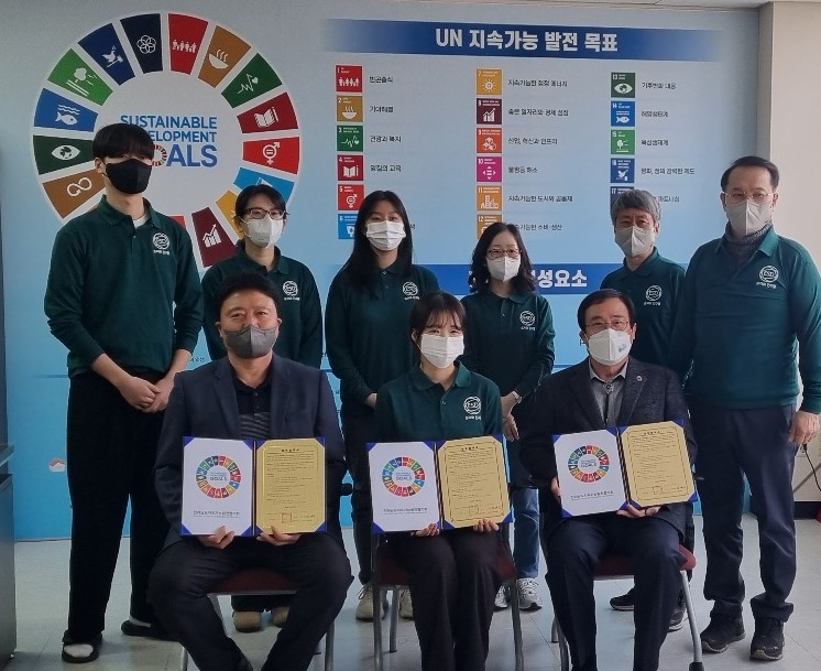 곡성고등학교 업무협약식