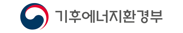 기후에너지환경부